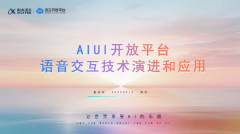 能够处理儿童发音迷糊不清、叠字别不精准的问