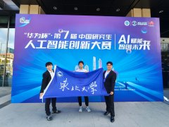 部学位办理取研究生教育司指点