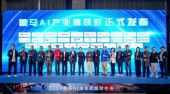 加快人工智能范畴的新发觉取新