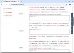 者都必需认识到：手艺该当用于激发创意、提拔